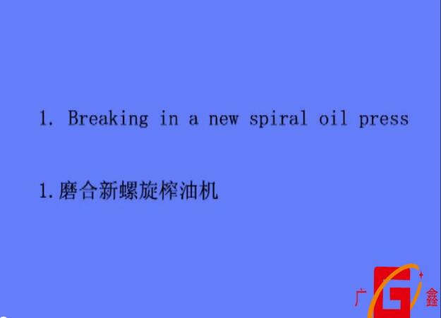 產品操作視頻